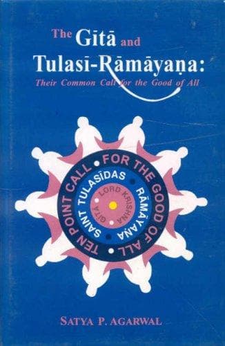 Cover of The Gītā and Tulasī-Rāmāyaṇa by Satya P. Agarwal