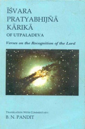 Cover of Iśvara Pratyabhijñā kārikā of Utpaladeva by Utpala