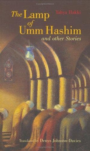Cover of The lamp of Umm Hashim by Yaḥyá Ḥaqqī