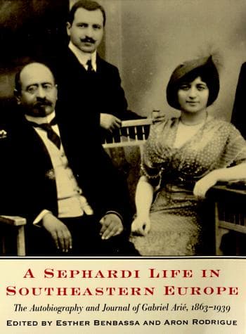 Cover of A Sephardi life in Southeastern Europe by Gabriel Arié
