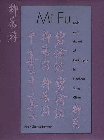 Cover of Mi Fu by Peter Charles Sturman