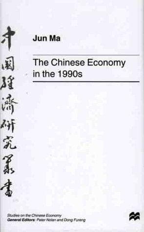 Cover of The Chinese Economy in the 1990s (Studies on the Chinese Economy) by Jun Ma