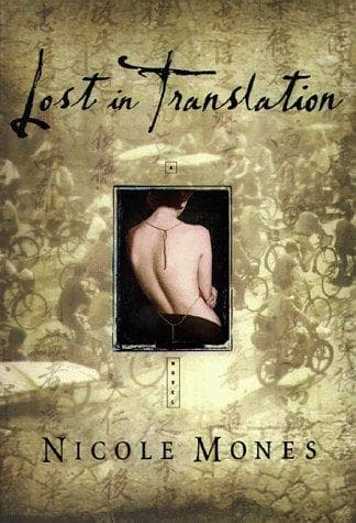 Cover of Lost in translation by Nicole Mones
