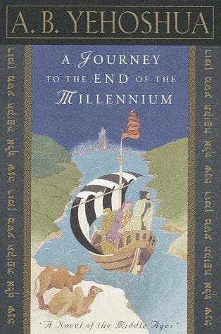 Cover of A journey to the end of the millennium by אברהם ב. יהושע