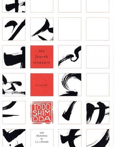 Cover of The fourth treasure by Todd A. Shimoda