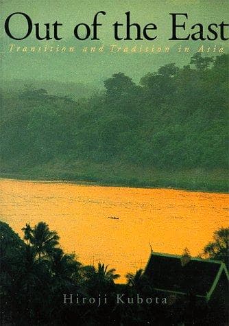 Cover of Out of the east by Hiroji Kubota