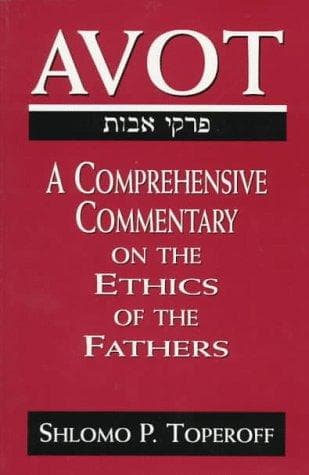 Cover of Lev avot by Shlomo Pesach Toperoff