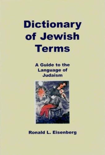 Cover of Dictionary of Jewish Terms by Ronald L. Eisenberg