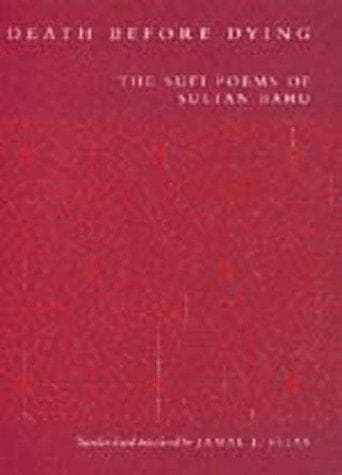 Cover of Death before dying by Sult̤ān Bāhū