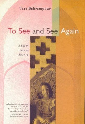 Cover of To see and see again by Tara Bahrampour