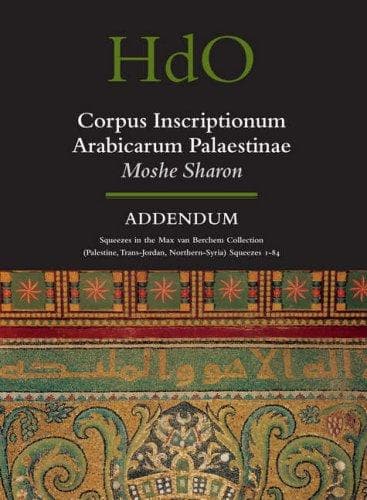 Cover of Corpus Inscriptionum Arabicarum Palaestinae, Volume  Addendum by Moshe Sharon