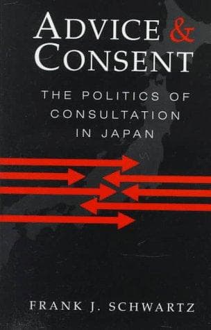 Cover of Advice and Consent by Frank J. Schwartz