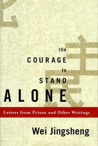 Cover of The Courage to Stand Alone by Wei, Jingsheng