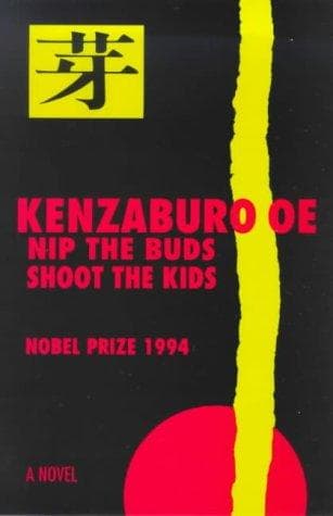 Cover of Memushiri, kouchi by Kenzaburō Ōe