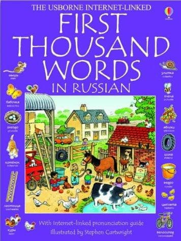 Cover of First Thousand Words in Russian (First Thousand Words) by Heather Amery
