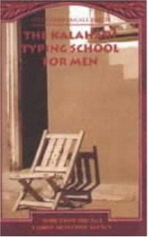 Cover of The Kalahari Typing School for Men by Alexander McCall Smith