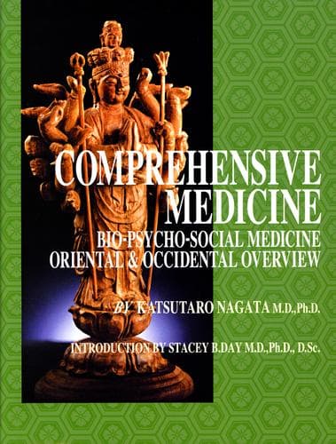 Cover of Comprehensive Medicine by Katsutarō Nagata