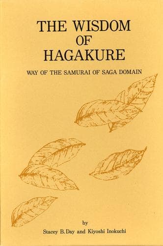 Cover of The WISDOM OF HAGAKURE by Stacey B. Day MD