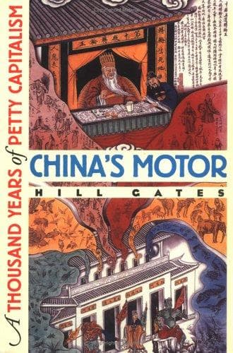 Cover of China's Motor by Hill Gates
