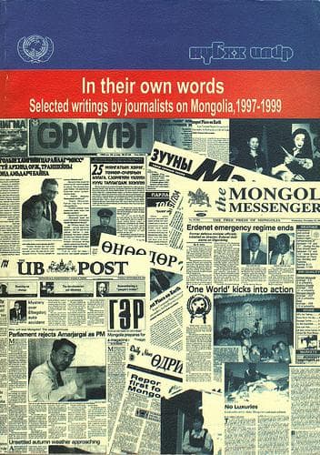 Cover of In Their Own Words by David South