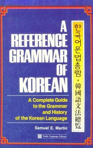 Cover of A reference grammar of Korean by Samuel Elmo Martin