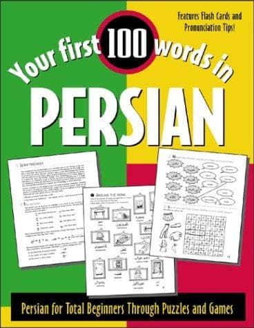 Cover of Your First 100 Words in Persian by Jane Wightwick