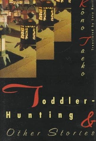 Cover of Toddler-hunting & other stories by Taeko Kōno