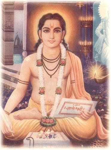 Cover of Dnyaneshwari by Jñānadeva