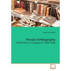 Cover of Persian orthography by Forogh Hashabeiky