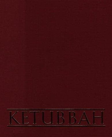 Cover of Ketubbah by Shalom Sabar