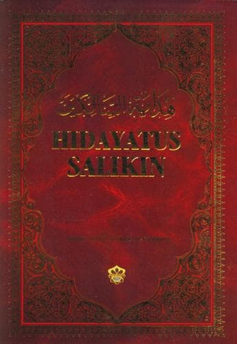 Cover of Hidayatu s-Salikin by Abdu s-Samad Falimbani