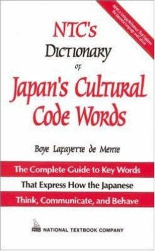 Cover of NTC's dictionary of Japan's cultural code words by Boye De Mente