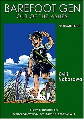 Cover of Barefoot Gen, Vol. 4 by 中沢 啓治