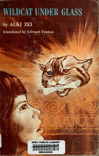 Cover of Το καπλάνι της βιτρίνας by Άλκη Ζέη