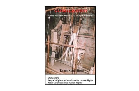 Cover of Globalisation pushes Varanasi weavers to hunger & death by Tarun Kanti Bose