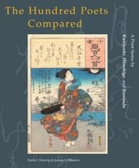 Cover of The Hundred Poets Compared by Henk Herwig
