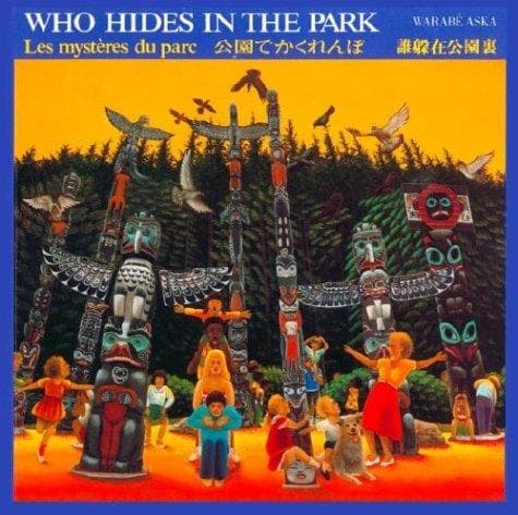 Cover of Who hides in the park = by Aska, Warabé