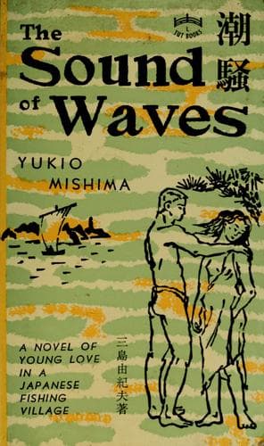 Cover of The Sound of Waves by Yukio Mishima