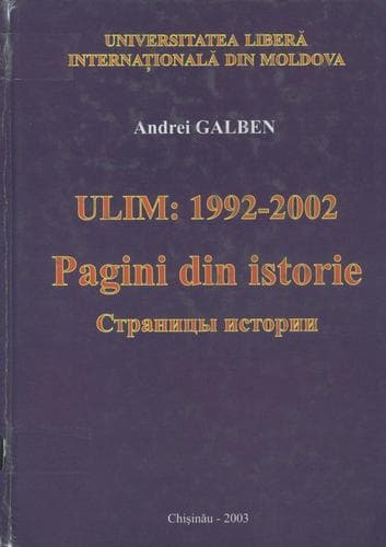 Cover of ULIM by Galben, Andrei