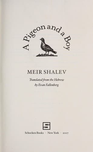 Cover of Yonah ṿe-naʻar by Meir Shalev