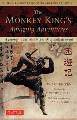 Cover of Monkey: The Journey to the West by Wu Cheng'en