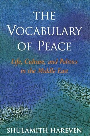 Cover of The vocabulary of peace by Shulamith Hareven