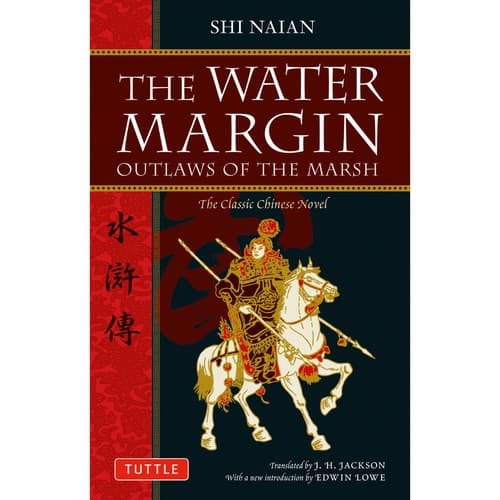 Cover of Water Margin by Nai'an Shi