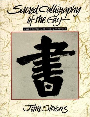 Cover of Sacred calligraphy of the East by Stevens, John