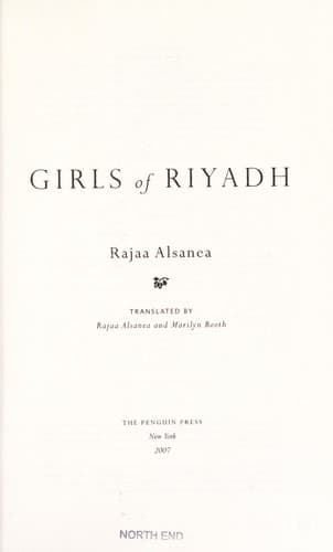 Cover of Girls of Riyadh by Rajāʾ ʻAbd Allāh Ṣāniʻ