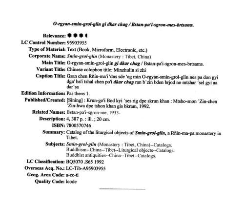 Cover of O-rgyan-smin-grol-gliṅ gi dkar chag by Smin-grol-gliṅ (Monastery : Tibet, China)