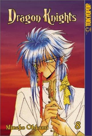 Cover of ドラゴン騎士団  8 by Mineko Ohkami