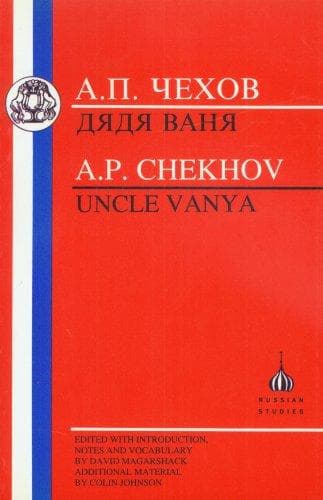 Cover of Дядя Ваня by Антон Павлович Чехов