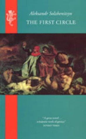 Cover of The First Circle by Александр Солженицын