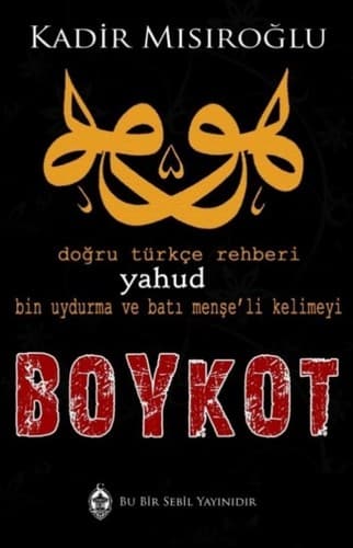 Cover of Doğru Türkçe Rehberi, Yahud, Bin Uydurma Kelimeyi Boykot by Kadir Mısıroğlu